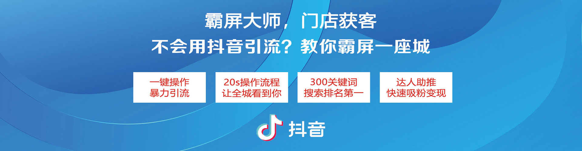 囊谦百度搜索推广